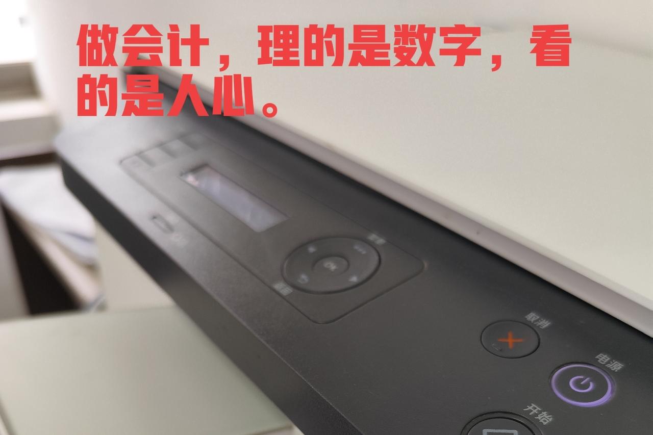 干财务最大的乐趣是什么？不是把账做平，而是能透过账本，看透一家公司最底层的生存逻