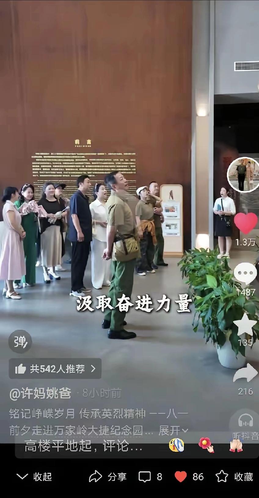 二八换子事件，许敏追查真相，追查真相的许敏，赢得了很多人的信任。因为事实很简单明
