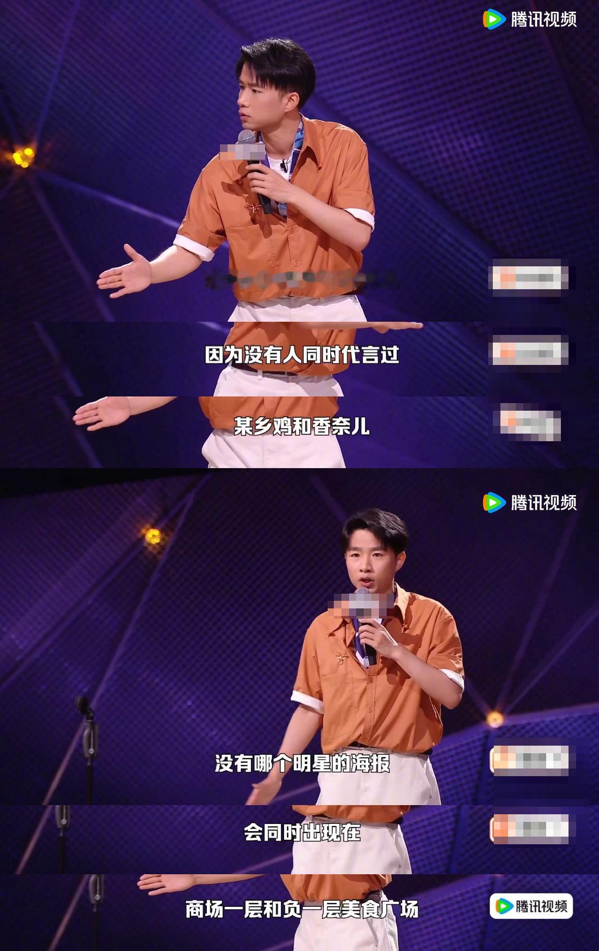 没有代言人同时出现在商场正负一层 贾耗说收了快餐充值卡就告别奢侈品牌了，理由很充