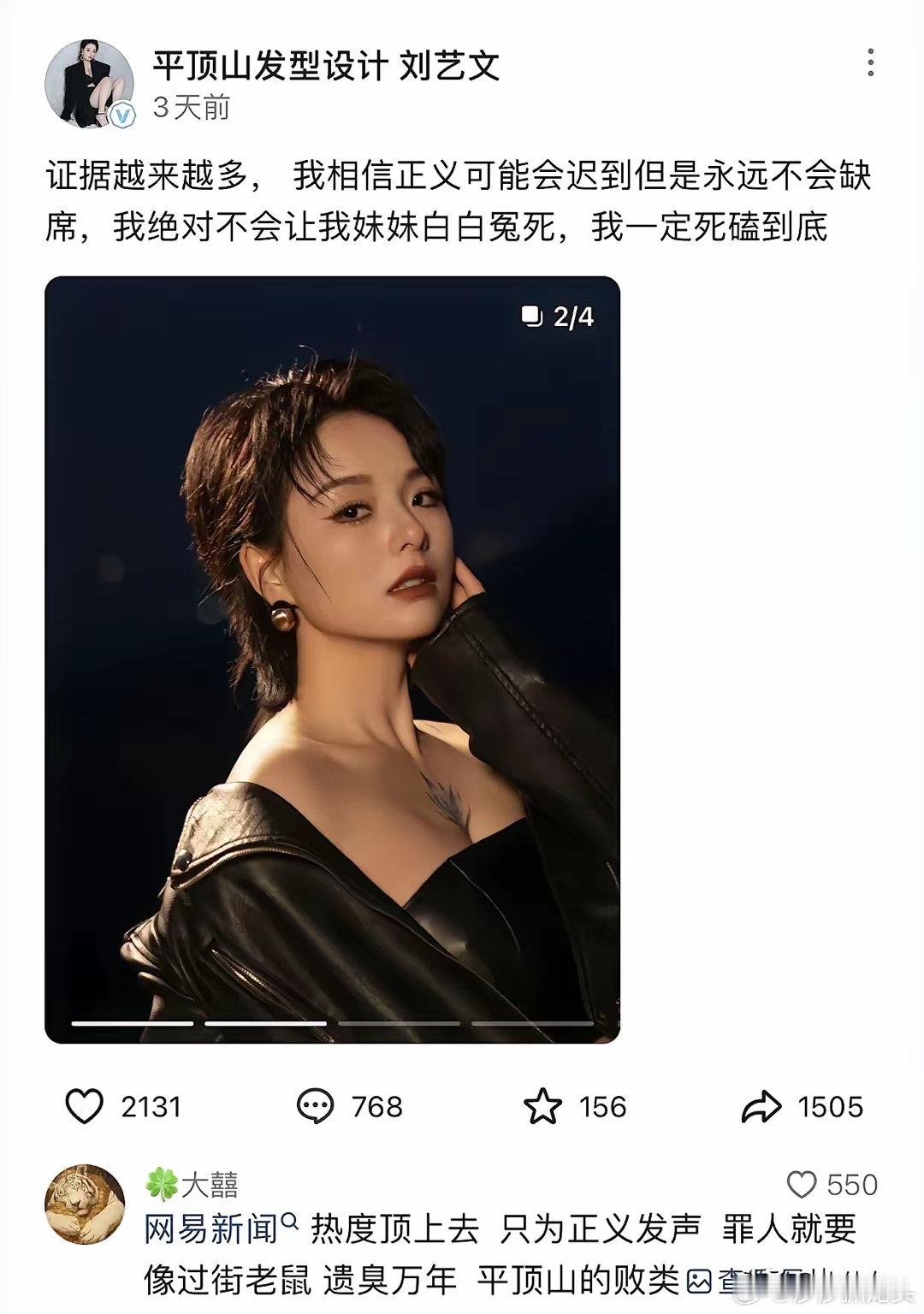 河南平顶山36岁理发店老板跳楼的事，看得人心里堵得慌。​她从小家境贫寒，长大后靠