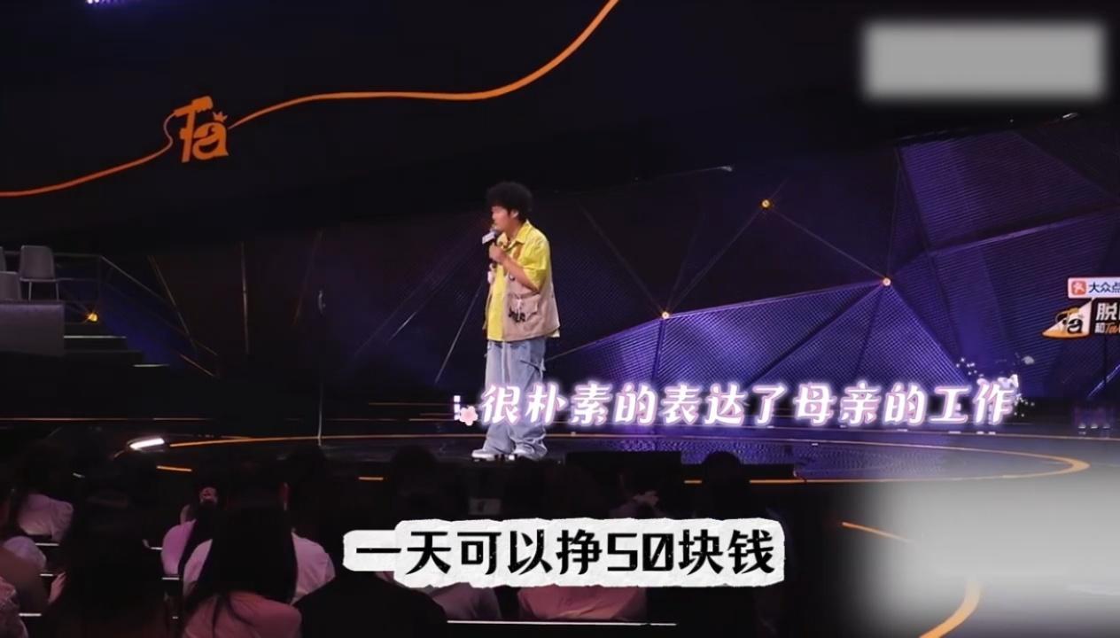 程璐赵越段子爆得合理偏爱赵越讲妈妈袁女士这段温情段子，真挚动人。程璐认证出彩合理