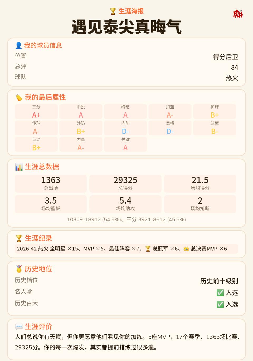 闪电侠的平行时空
闪电侠的平行时空