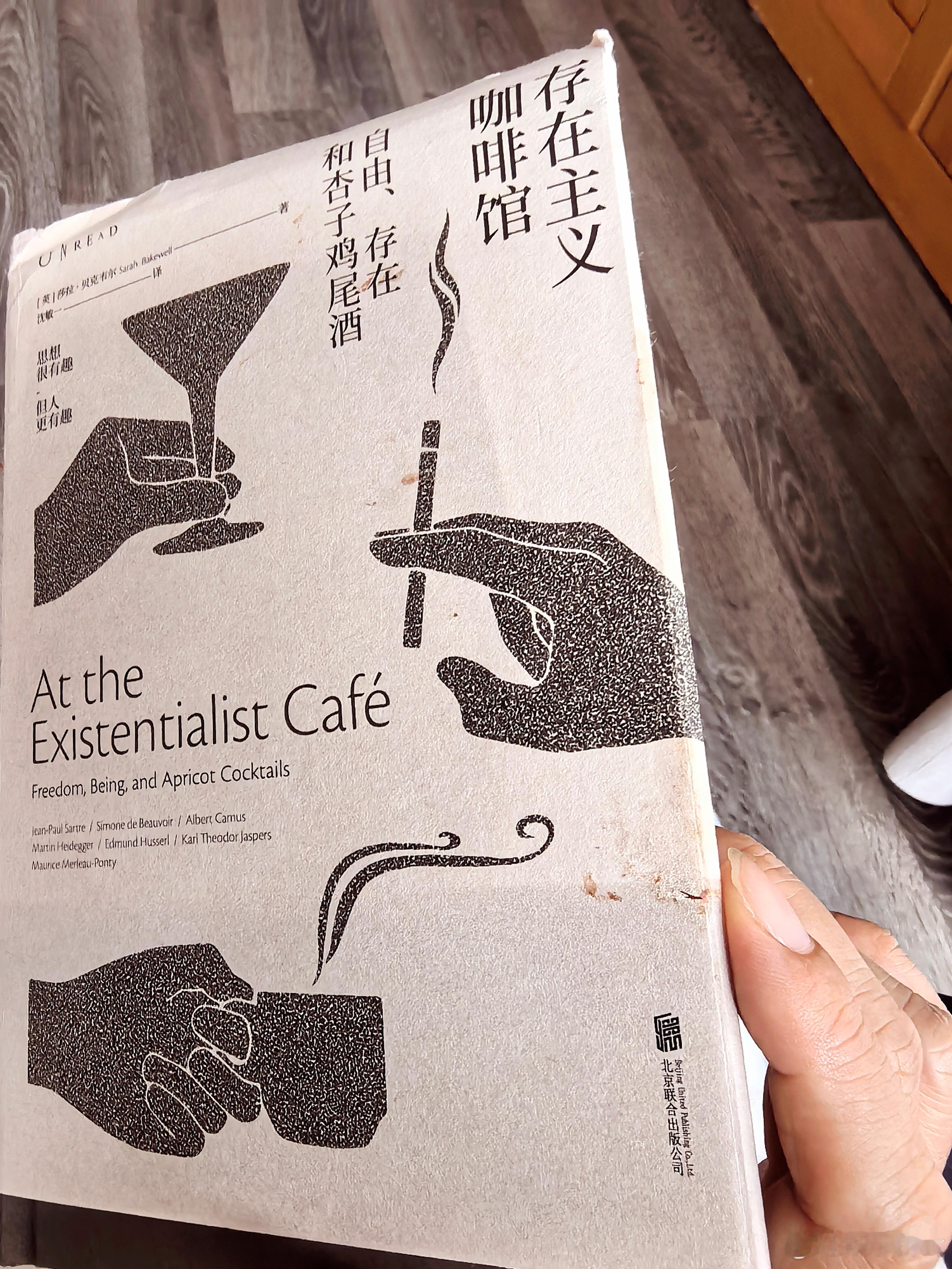 午后随机抽本书乱翻页之定睛一看    没有任何规定的道路来引导人去救赎自己，他必
