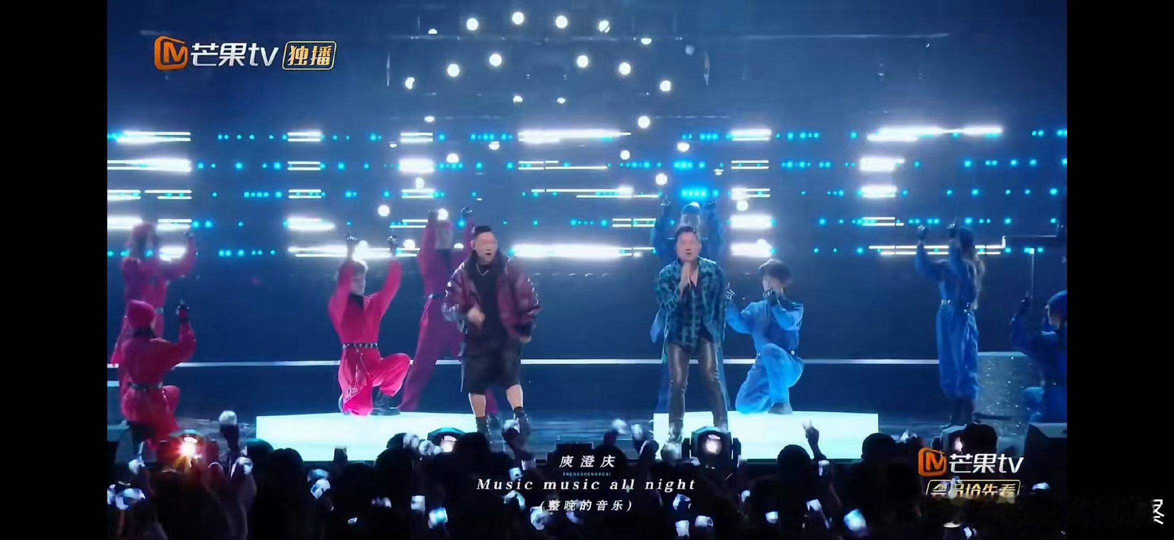 庾澄庆欧阳靖嗨了整晚的音乐声生不息庾澄庆欧阳靖的《整晚的音乐》，是音乐的碰撞，更