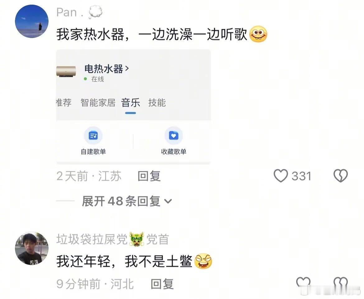 真不怪爷爷奶奶跟不上时代，我也跟不上了[跪了] ​​​