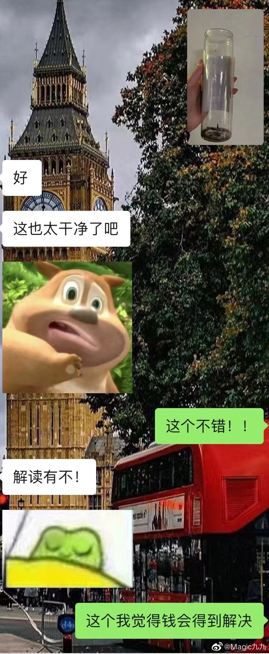  这个反馈，我有点想笑，又有点心疼，哈哈哈哈 ​​​
