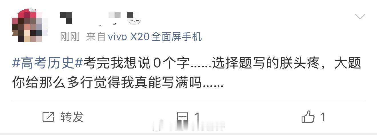 高考物理物理难？还是历史难？我弟昨天考完数学说本科不保，今天考完历史说上专科，那
