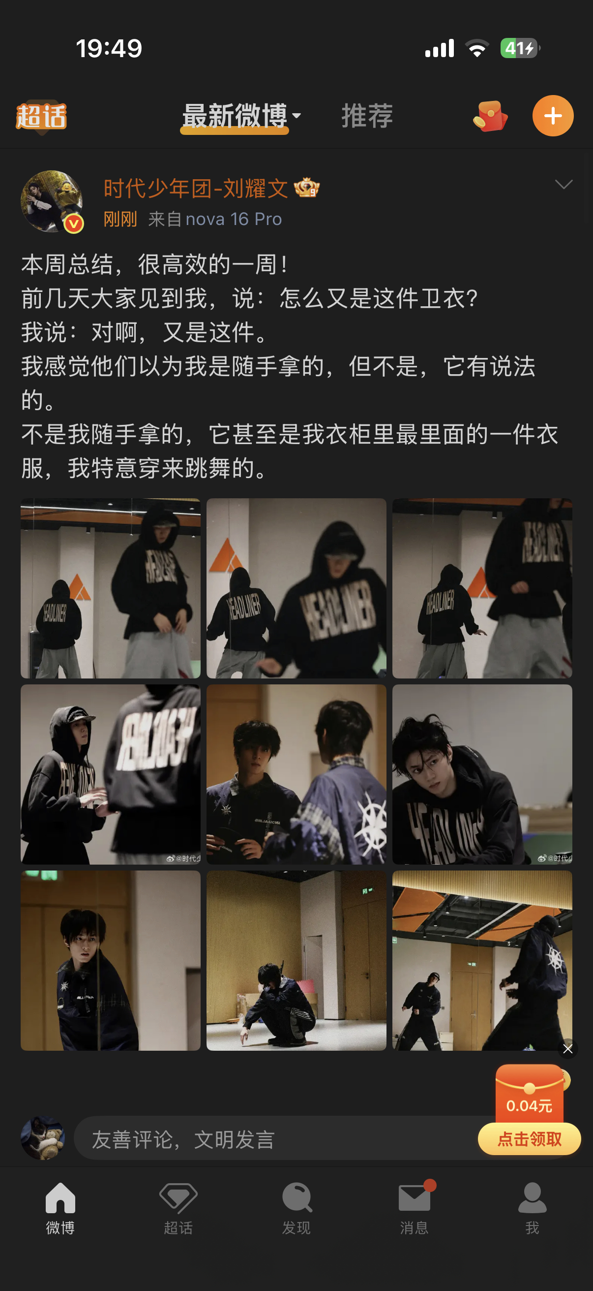 这是从小贺贺那学到真东西了 