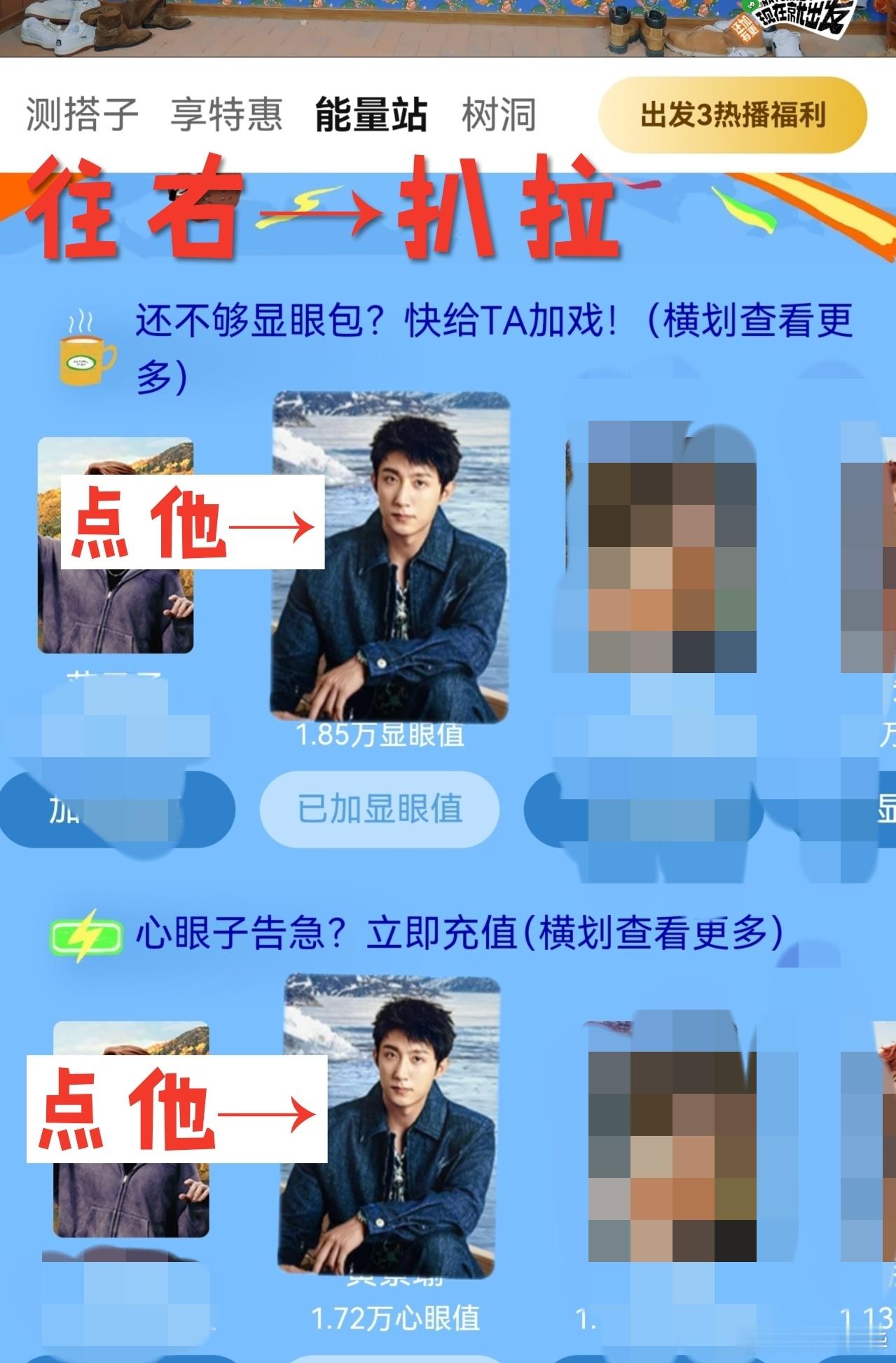 听说看直拍要投票，我也是扒拉了半天才找到在哪，简易指路。 