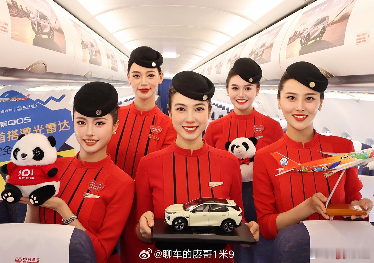 别光看川航空姐的颜值了长安启源和川航联合搞出海重庆飞曼谷的航班上坐满了长安启源的