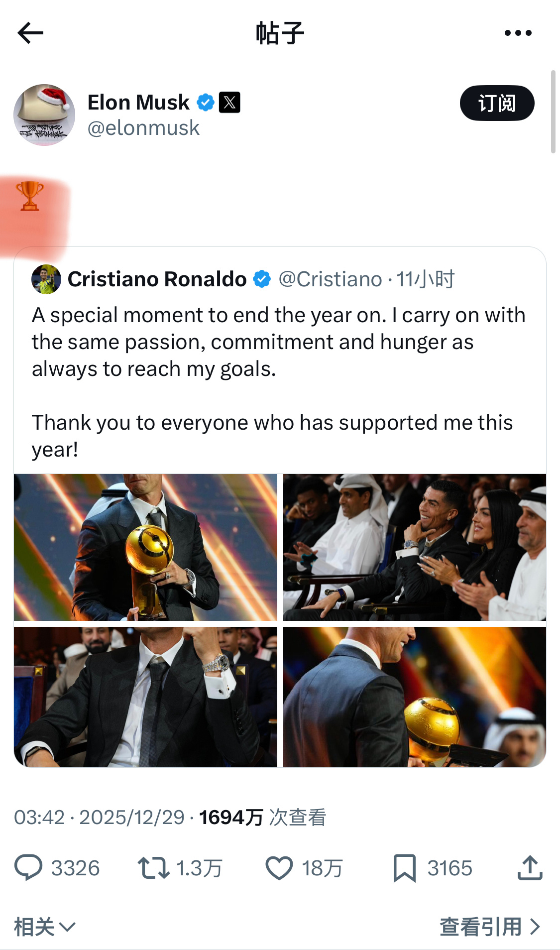 马斯克也来转发恭喜C罗当选环足奖年度最佳中东球员