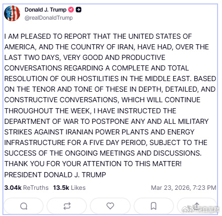 离了大谱，特朗普竟然有特异功能，跟不存在的人谈判01特朗普的“特”，原来不是“特