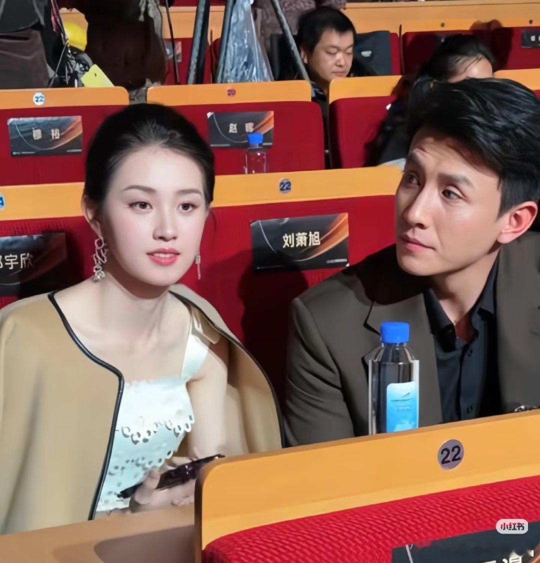 红果短剧红毯盛夏芬德拉有售后，郭宇欣和刘萧旭坐在一起。 