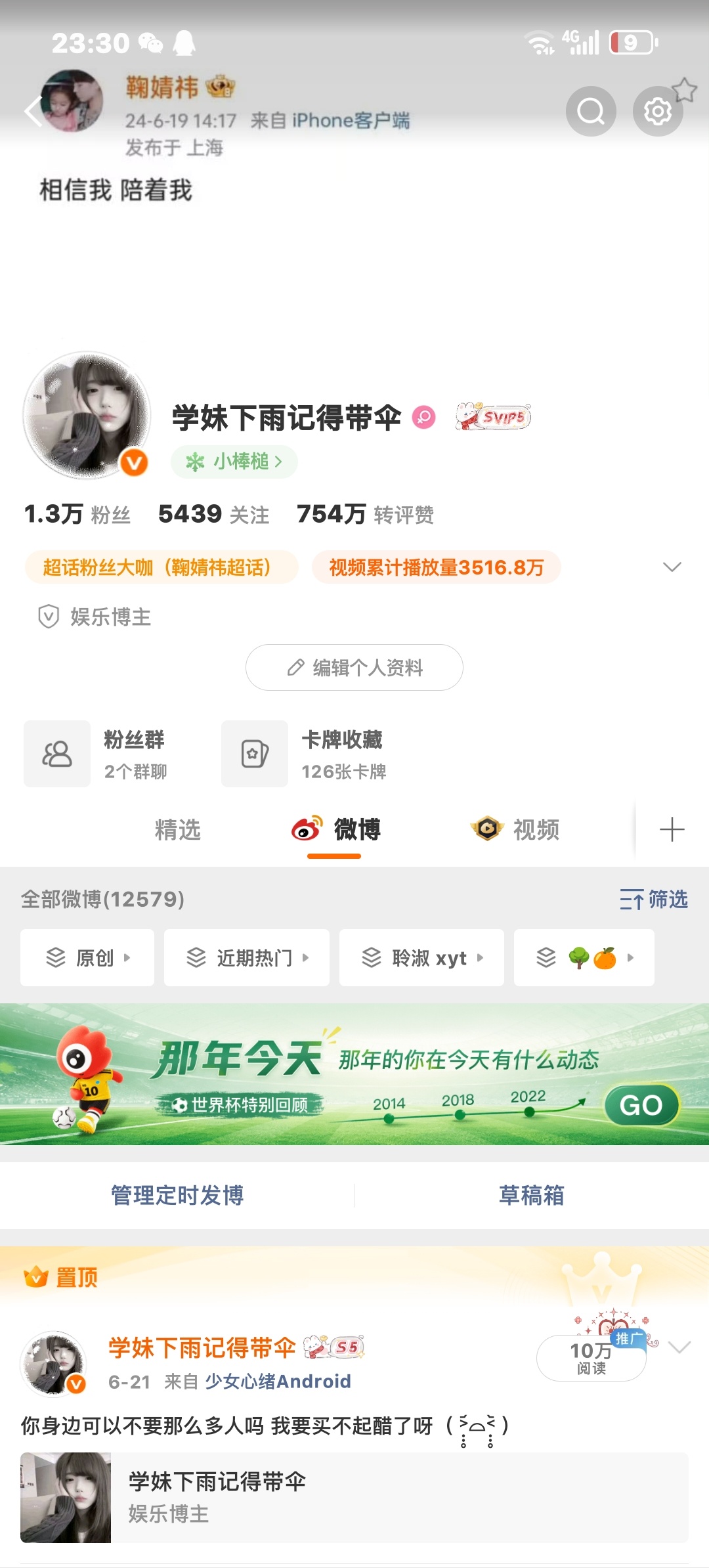 来动动 