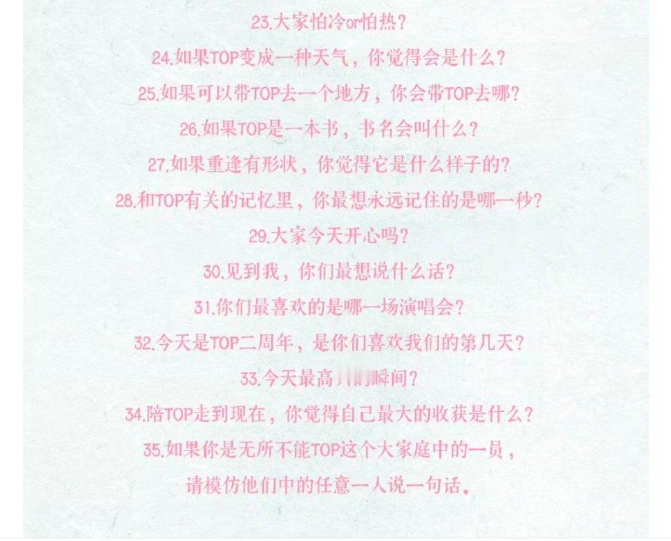有病吧天天更新。十万个为什么来的吧。 