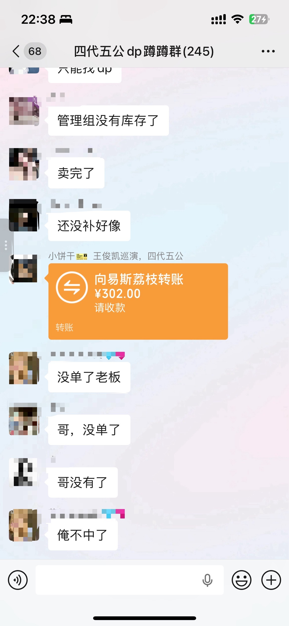 170来了 