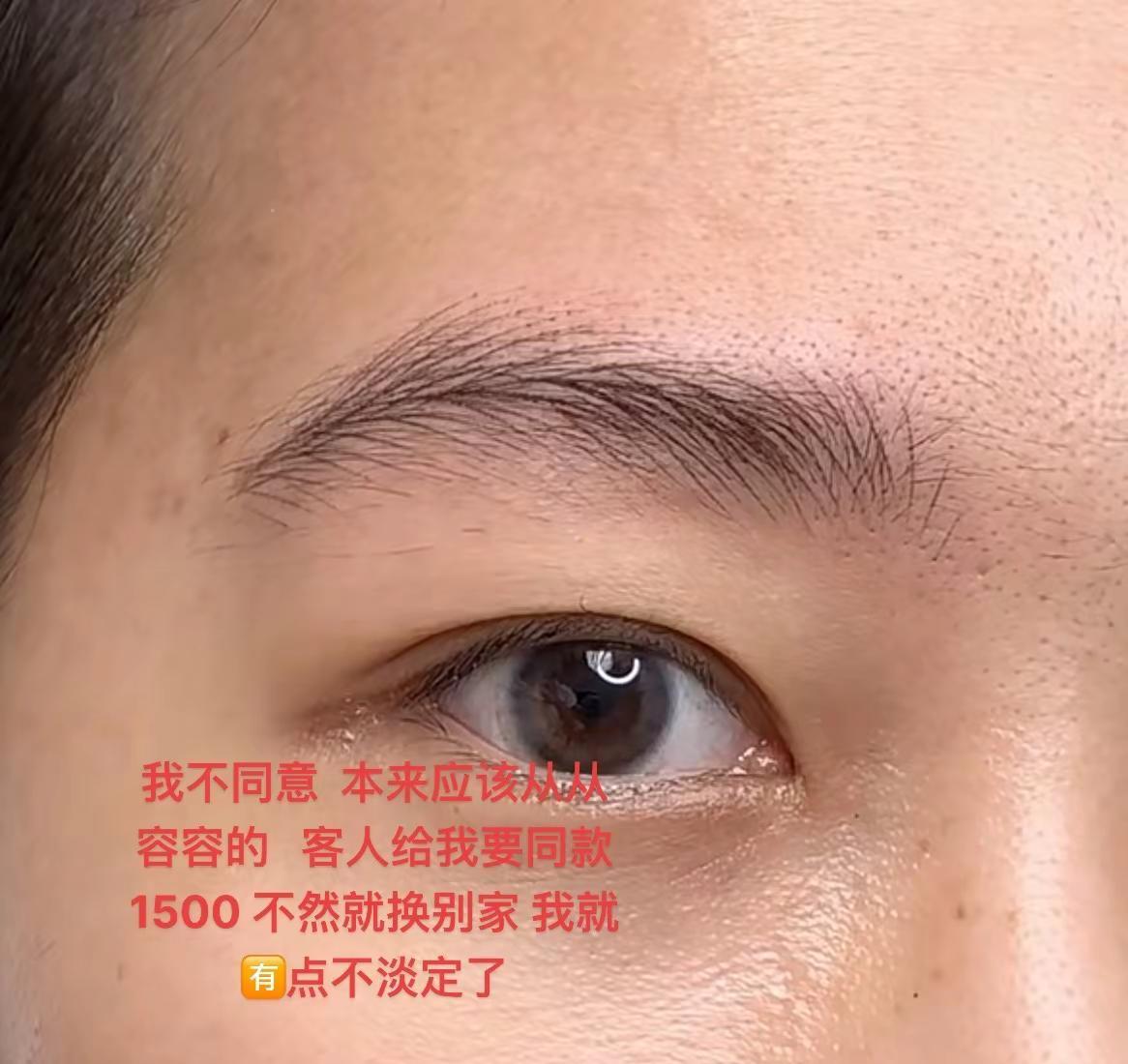 1500块不是砍价，是市场新标尺。
你嫌贵，人家早把证书、色料、售后全挂网上了。