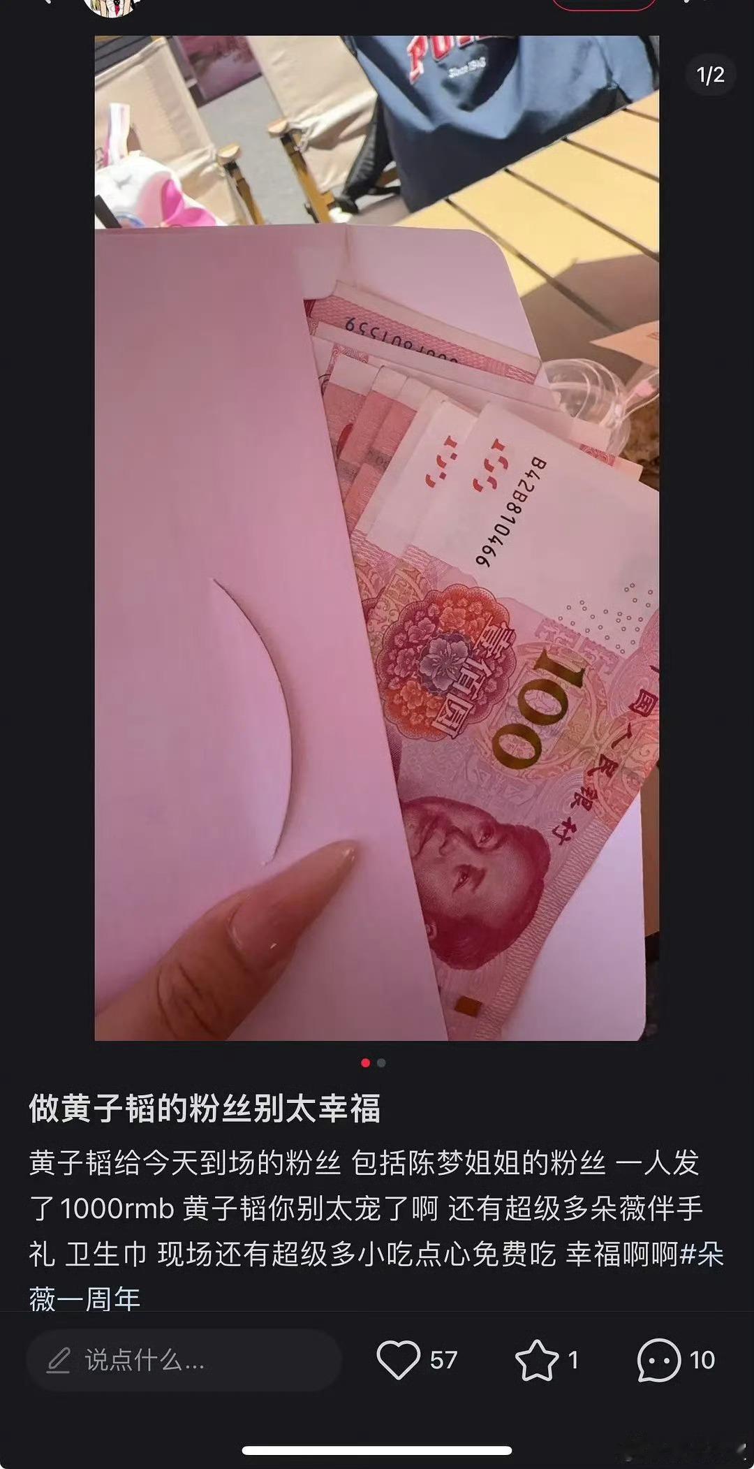 以后演唱会的伴手礼有标准了 希望其他208学一学 
