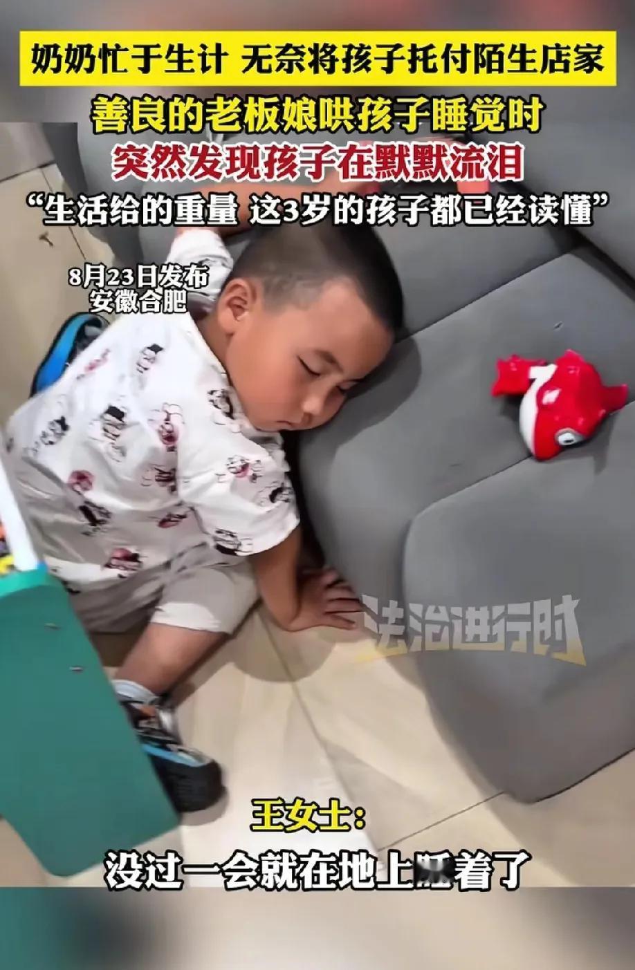 换你你敢吗？近日在安徽合肥，一名老奶奶带着他的孙子进到了一家服装店，问老板能不能