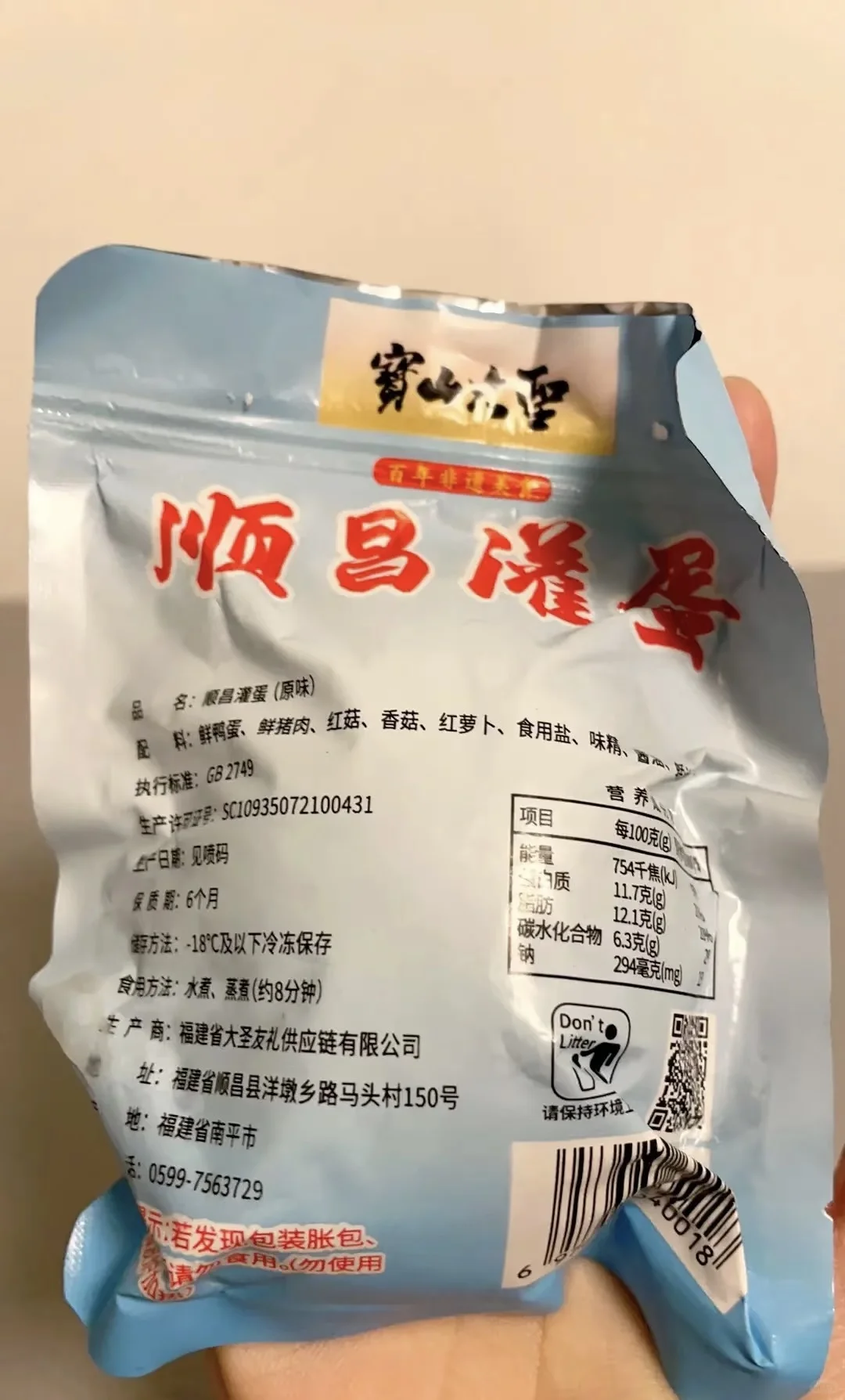 食品生0添加减脂特产分享(188/1000)㊙️