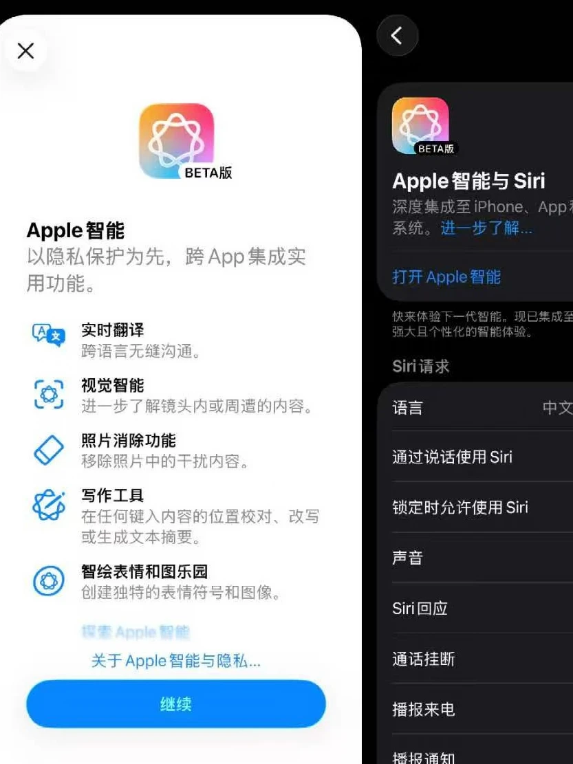 告别"阉割版"iPhone！苹果AI国行版真的来了