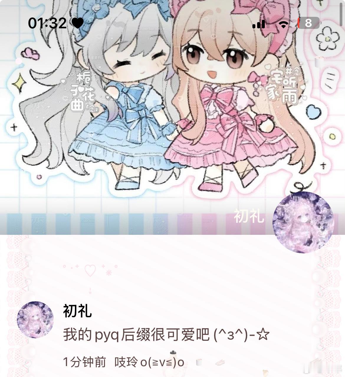 (^з^)-☆ 