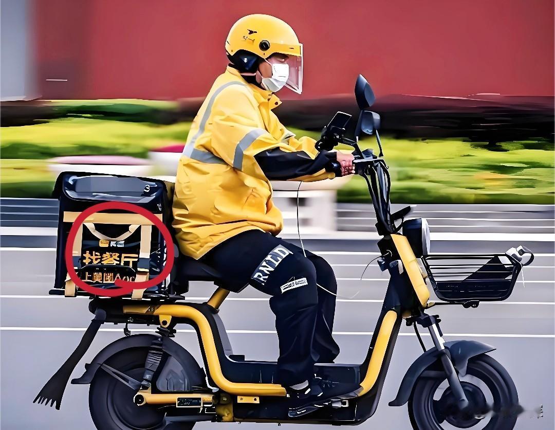 送外卖丢人吗？真正丢人的，是坐在办公室里嘲笑别人的人！
别再被“面子”绑架了，靠