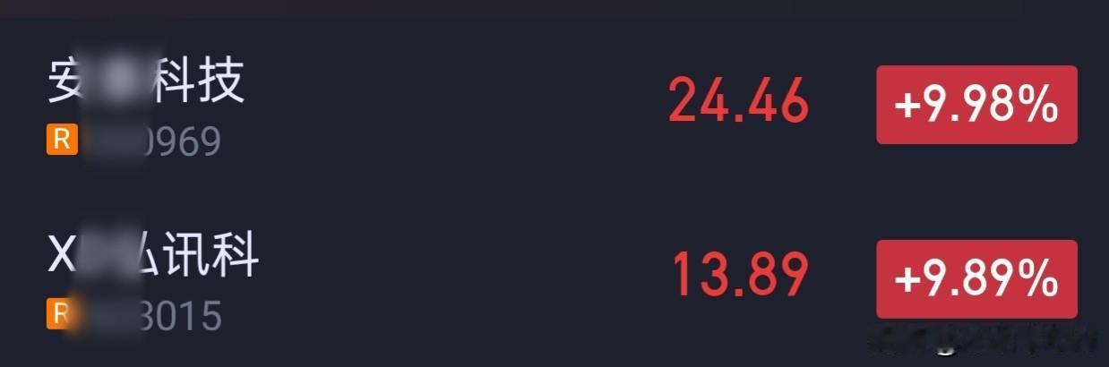 终于等到了，hx我是想数板的，看看有没有。
不过考虑下周大盘不好，乐观中带着谨慎