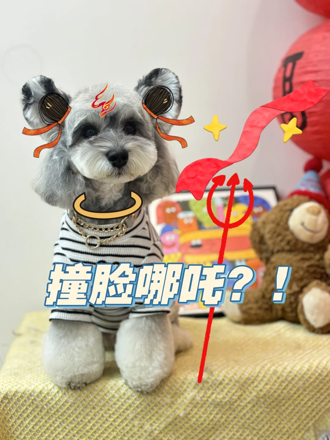 潦草了很久也该精致几天了