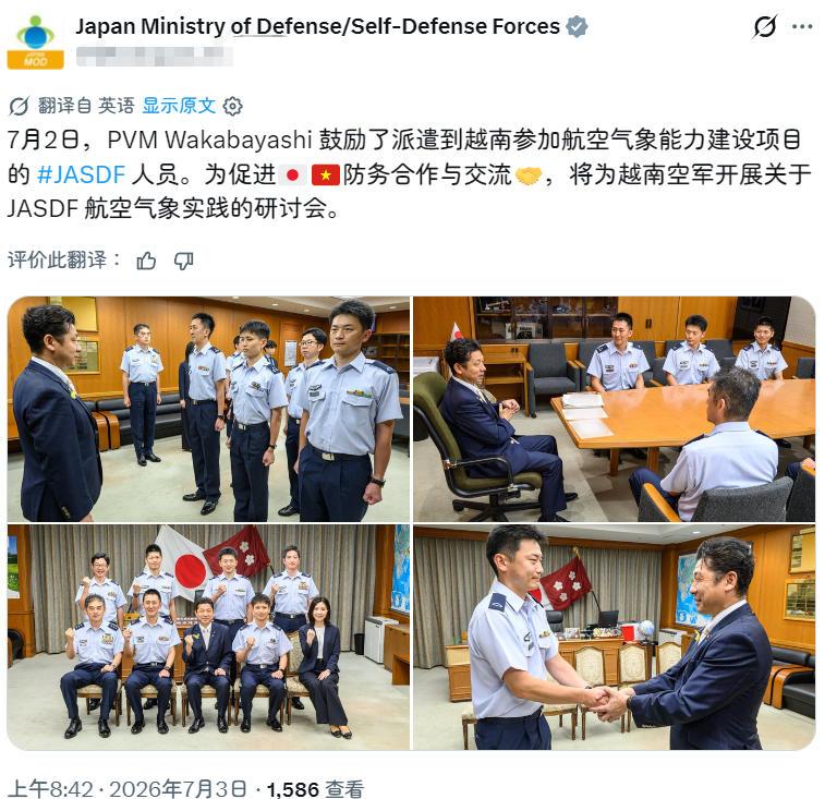 日本航空自卫队的专业技术军官即将派往越南！
协助越南空军加强越南的气象探测能力。