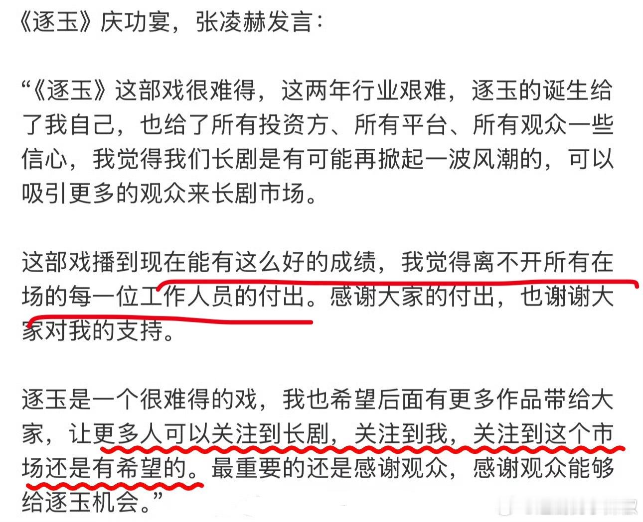 🐮这发言，你们怎么说🤔 