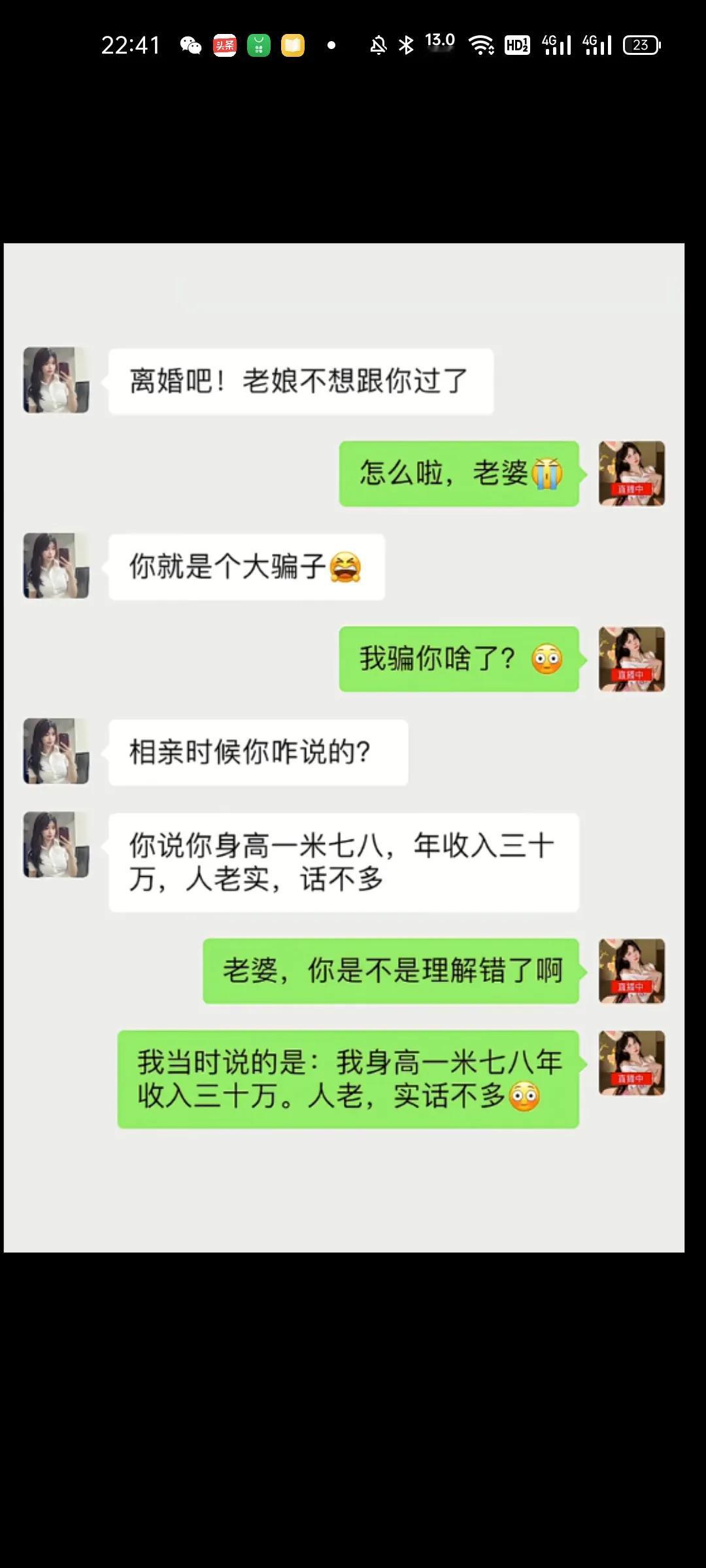 人老实话不多