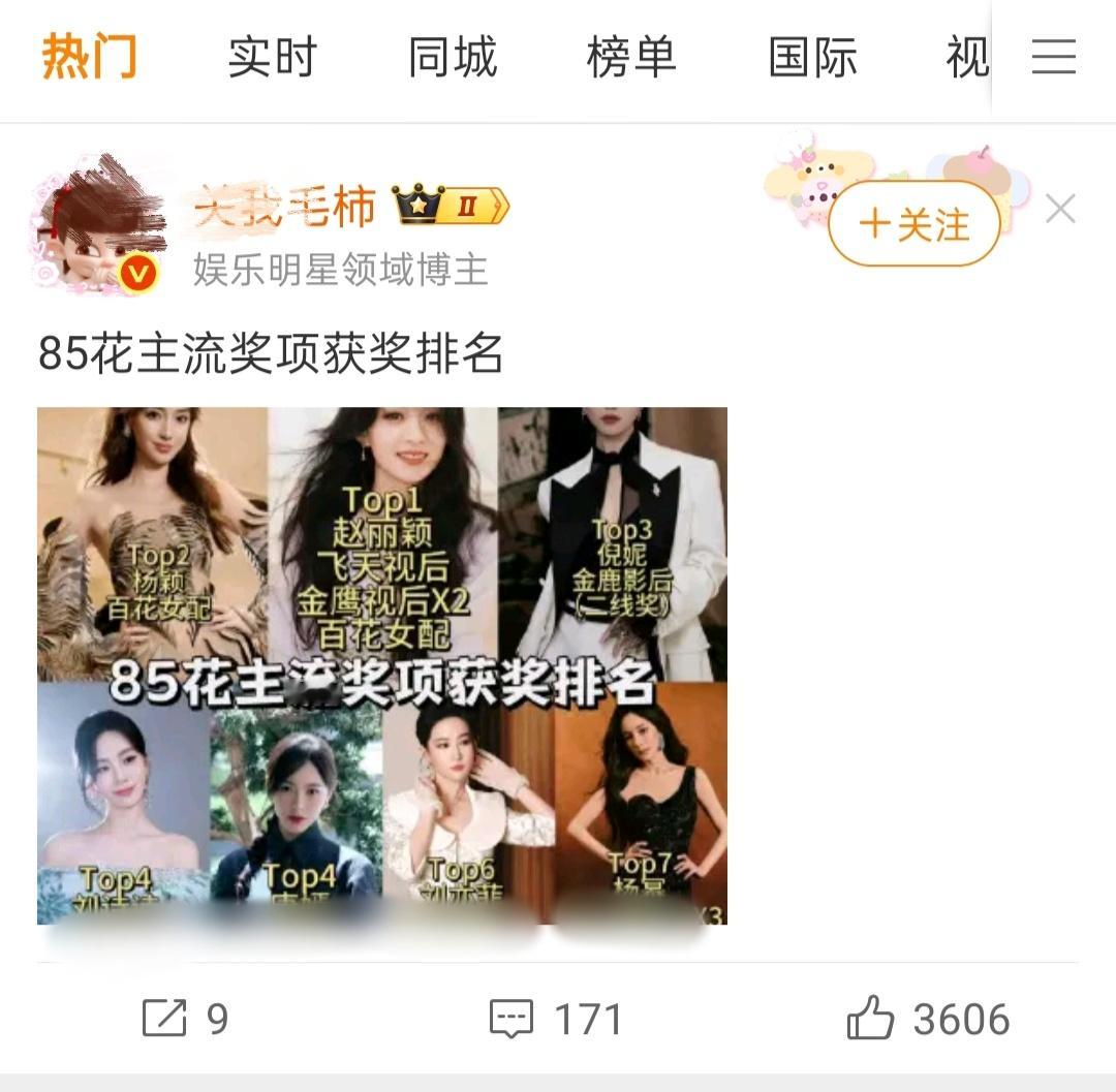 心肝都要溢出屏幕了这个大妈 ​​​