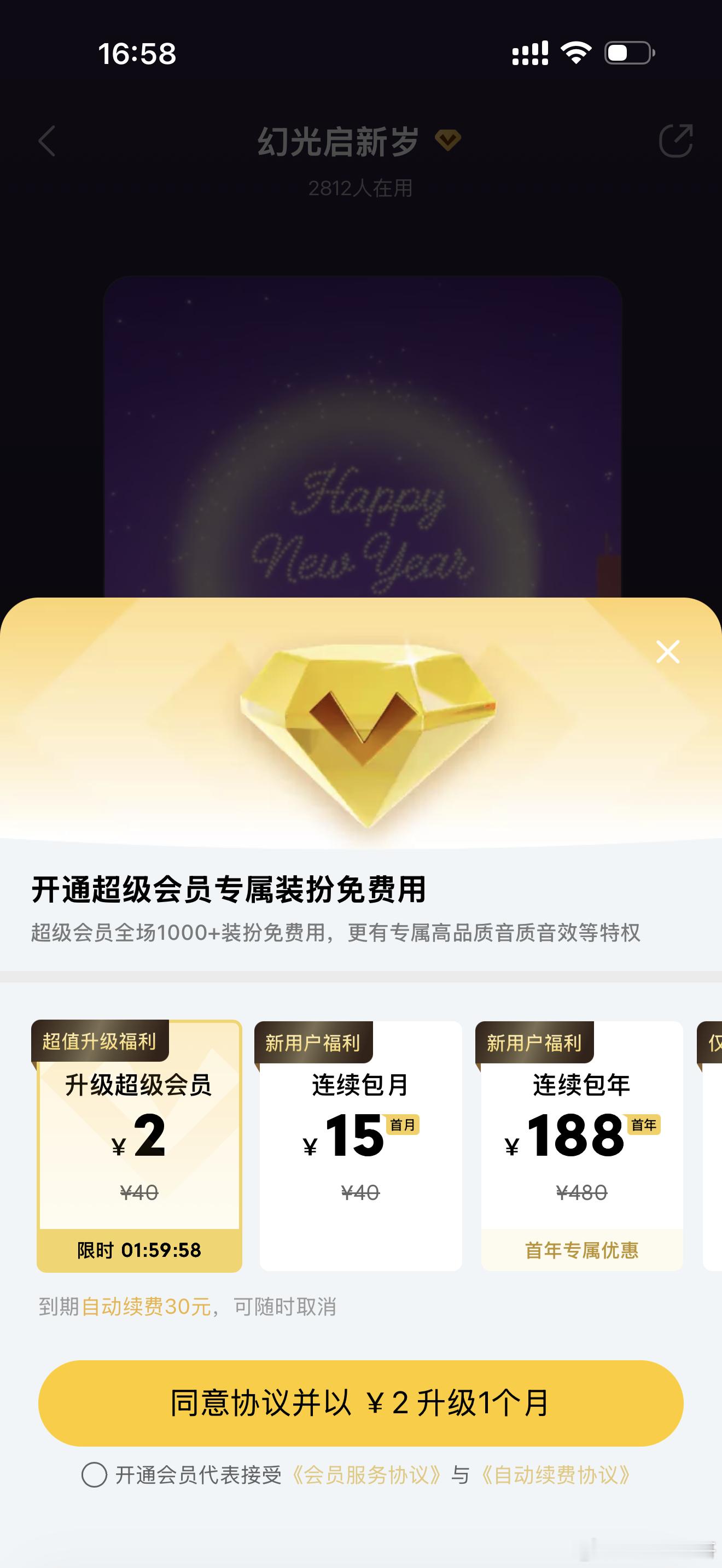 qq音乐这个b播放器，我愿称之为pua用户第一人，从慢慢的app内塞各种广告，到