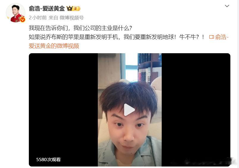 重新发明地球，用科技推动人类社会与文明的进步？追觅俞总和马斯克一样的愿景啊