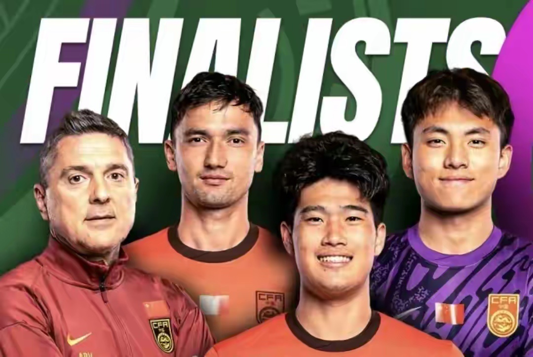 北京时间1月24日23点，U23国足将与日本队争夺亚洲杯冠军，央视已确认全程直播