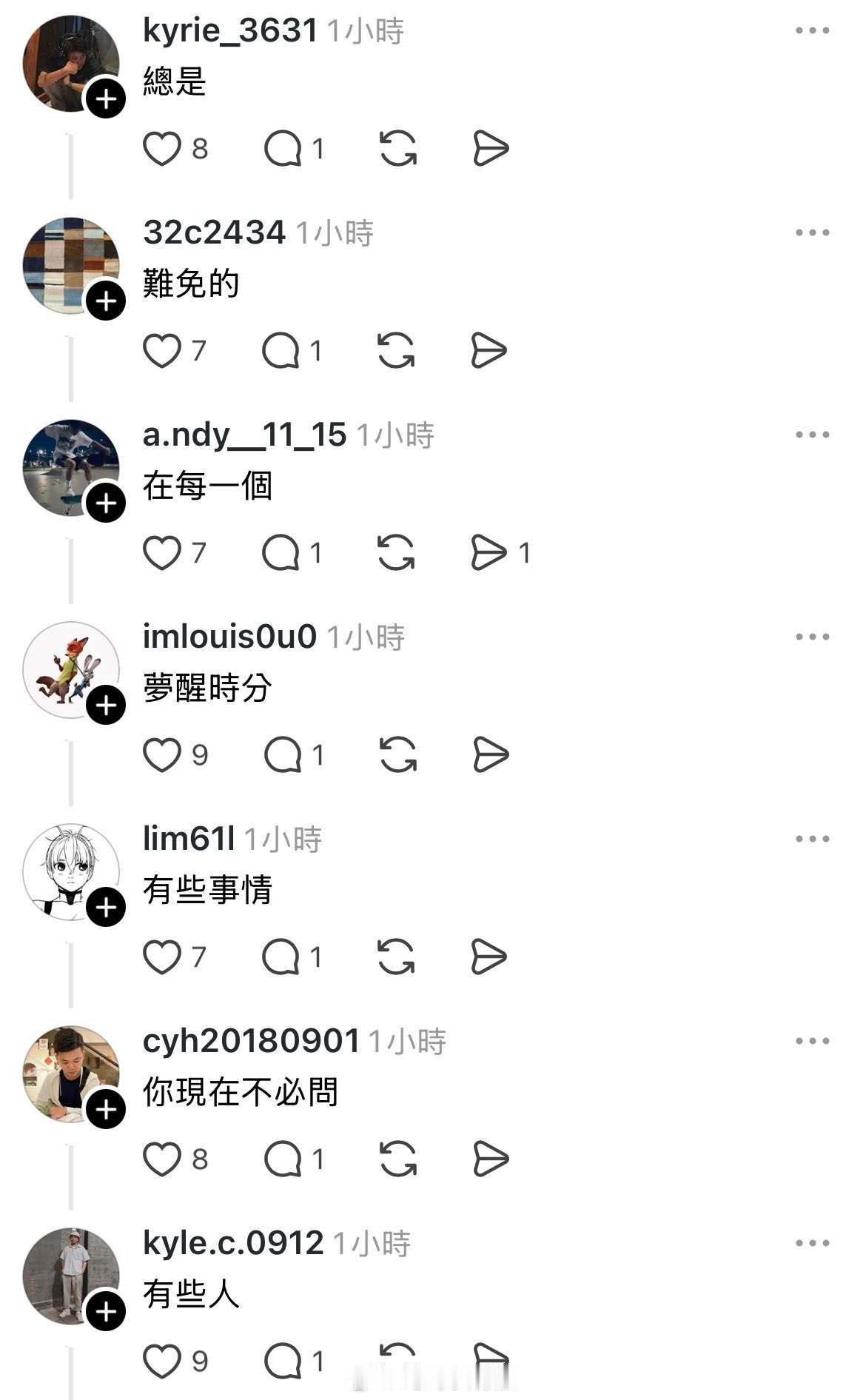 当有人分享看到伍佰老师滑雪，晚看到的人你们就后悔去吧再来一遍？你说伍佰 滑雪