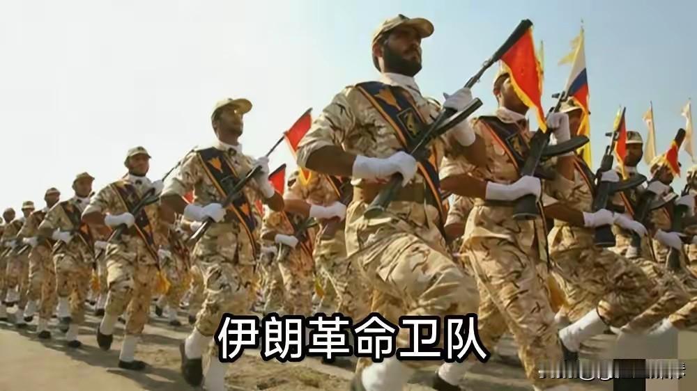 不再伪装！伊朗直接接管真主党，中东要打全面大战？
 
伊朗这次是真的豁出去了！