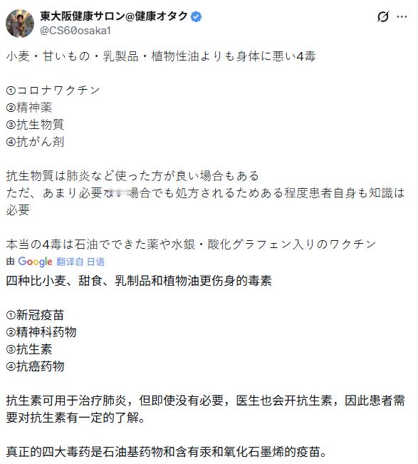 石油，做出了很多药物，还有食物里的成份。 