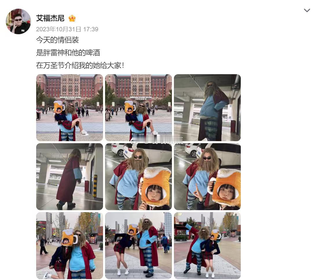 艾福杰尼 为rapper重新正名  艾福杰尼这波太圈粉！舞台上他是炸场的rapp