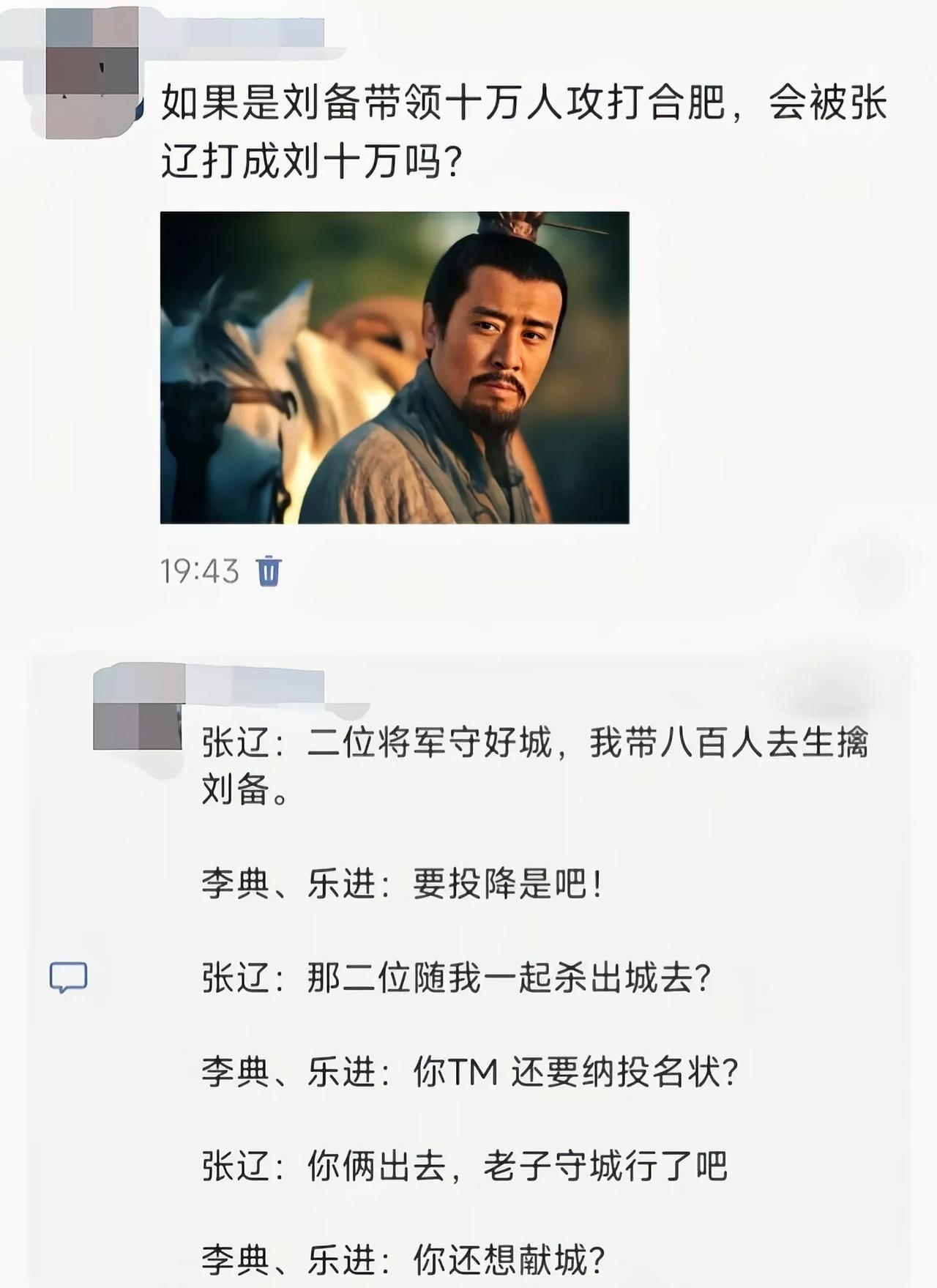 刘备这人很难说，亲自带兵不过万的战役没怎么输过，一过万就输[奸笑]