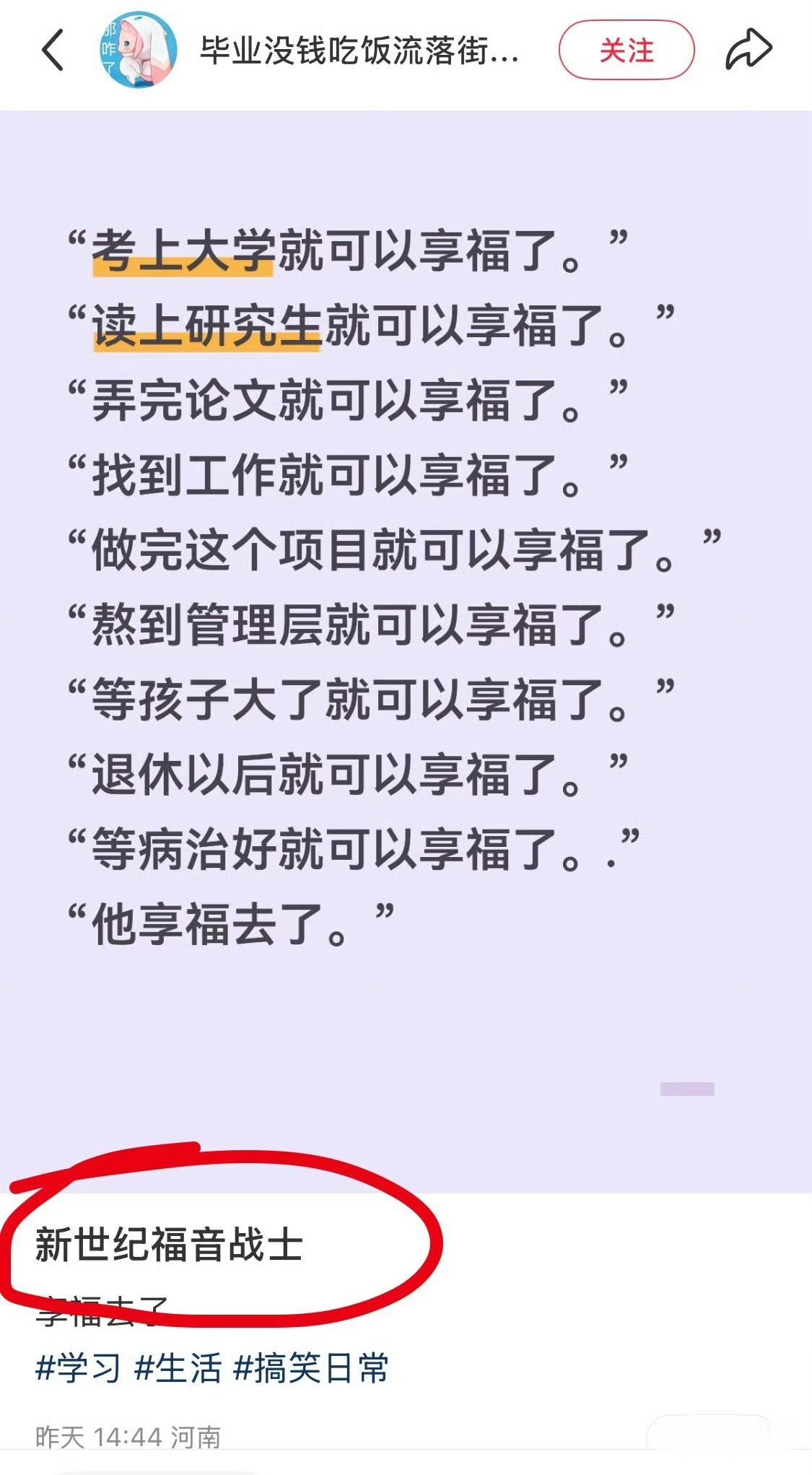 新世纪福音战士。[尬笑]