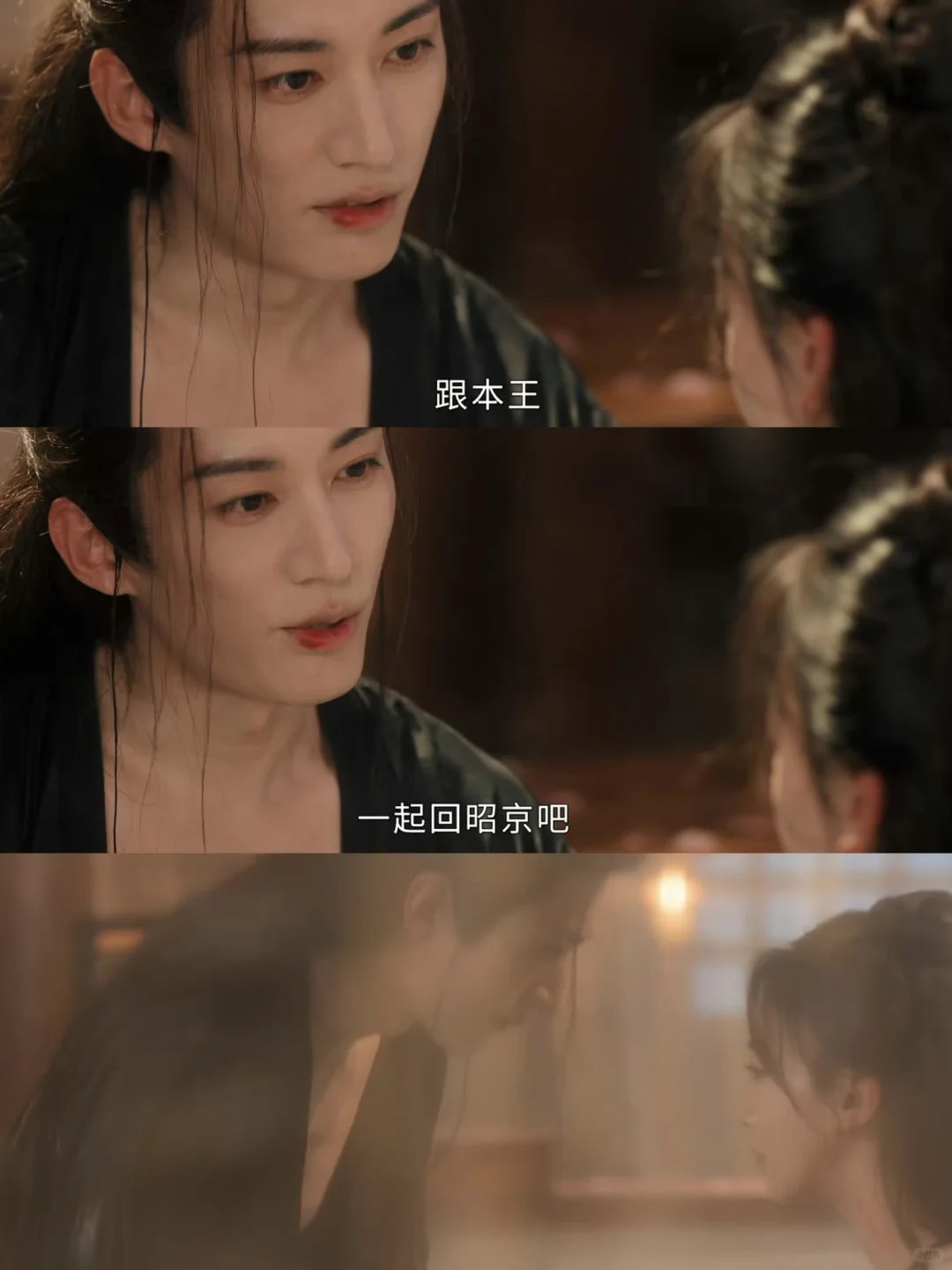 慕容璟和简直八百个心眼子！