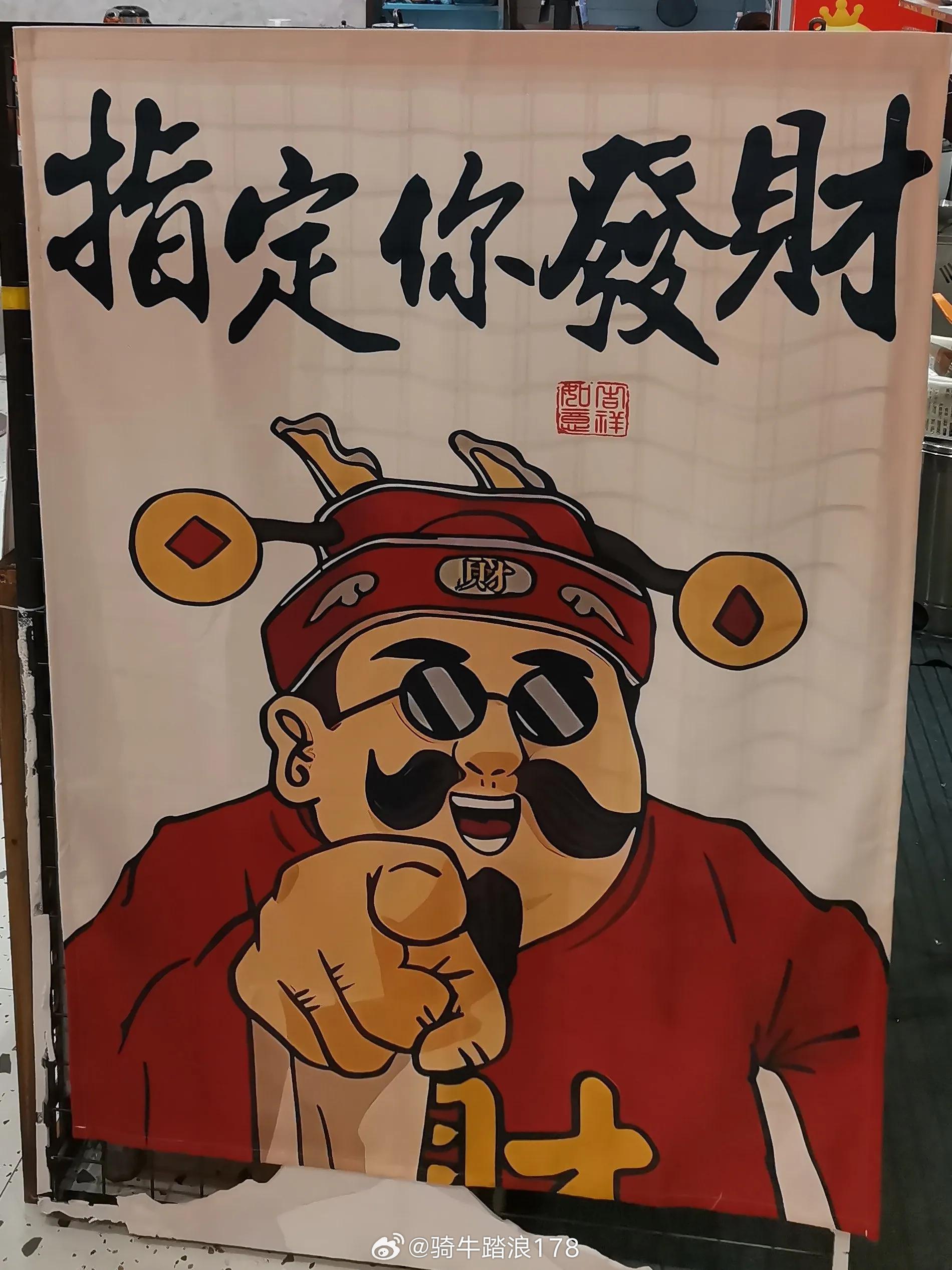 兄弟姐妹们，早上好，美好的一天开始了继续保持活跃，今天的牛股从你们高昂的兴致开始