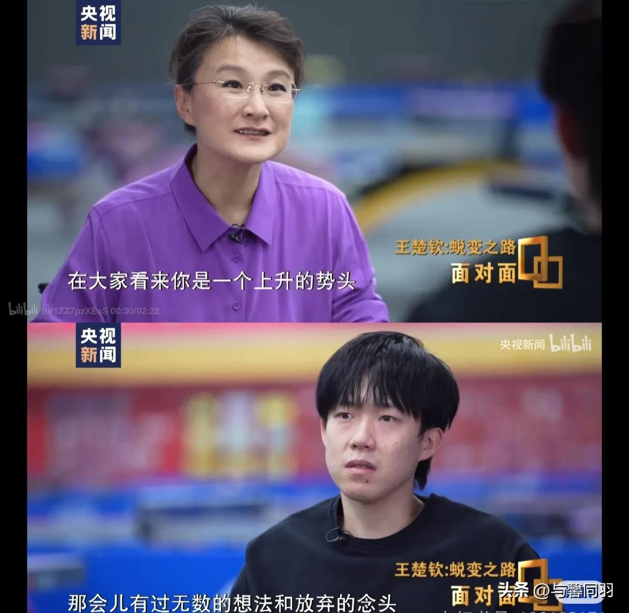 谁懂那句有机可乘啊[流泪]所以，他知道有人是故意的！
有没有人能从这2分钟的视频