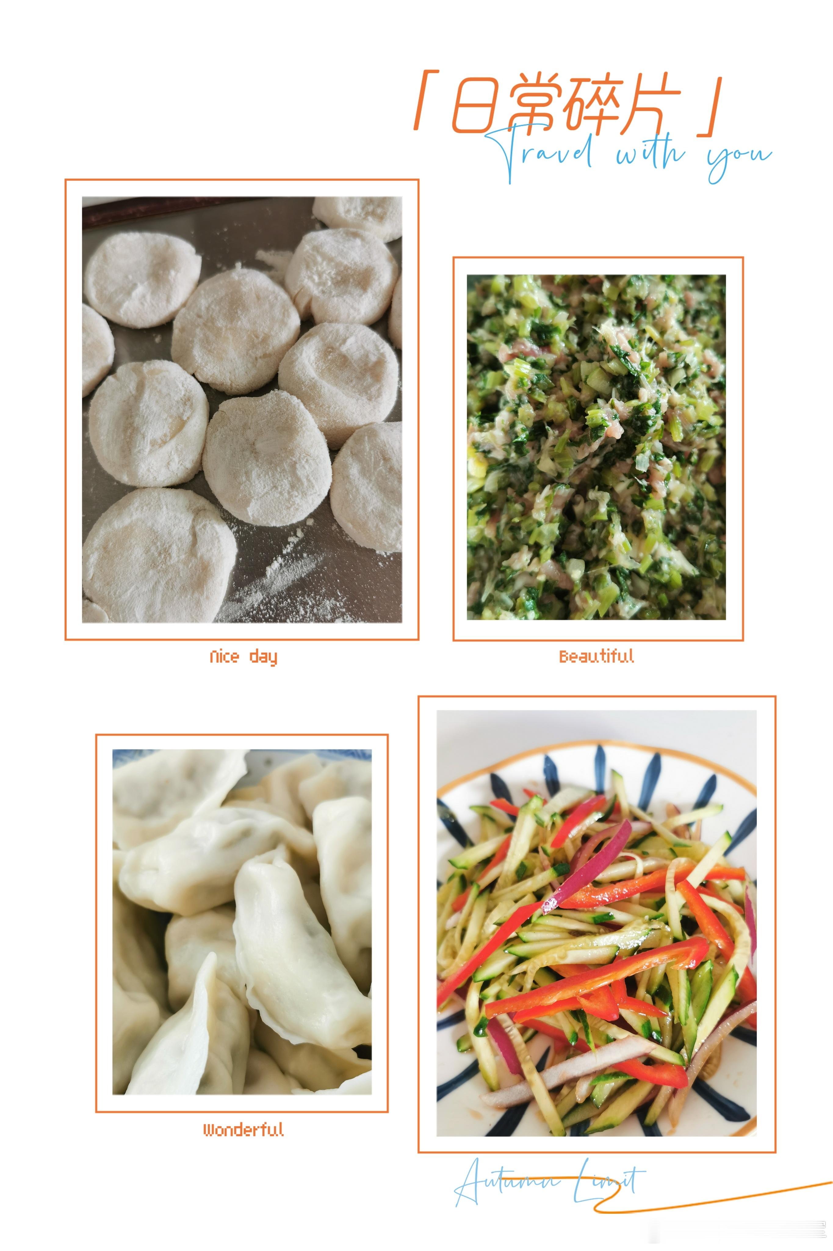 #头伏饺子##健闻登顶计划# 俗语说：头伏饺子二伏面，今天是头伏第一天，必须把饺