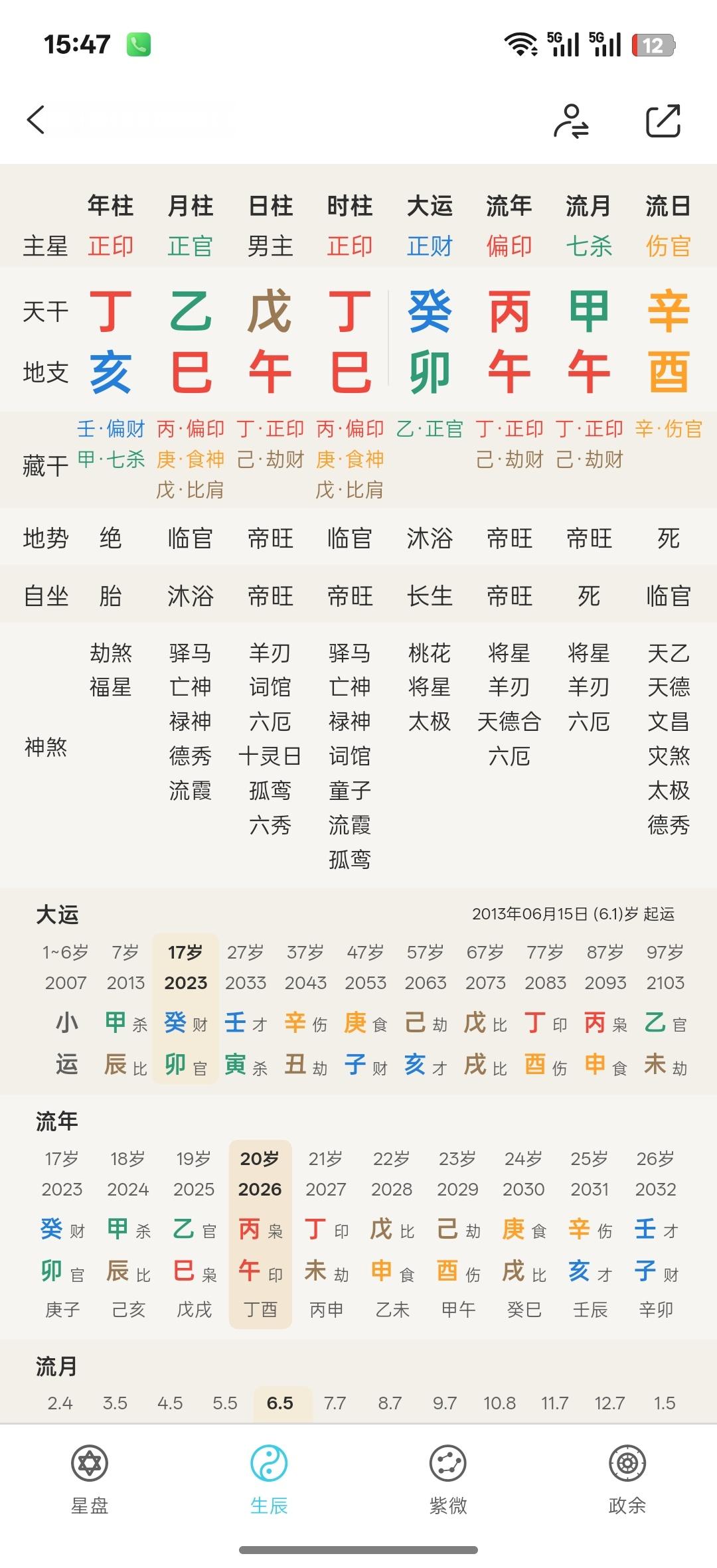 抖音野史评论说佛教也是中国出口转进口看九华山地藏像开光时间，东林大佛开工和开光时