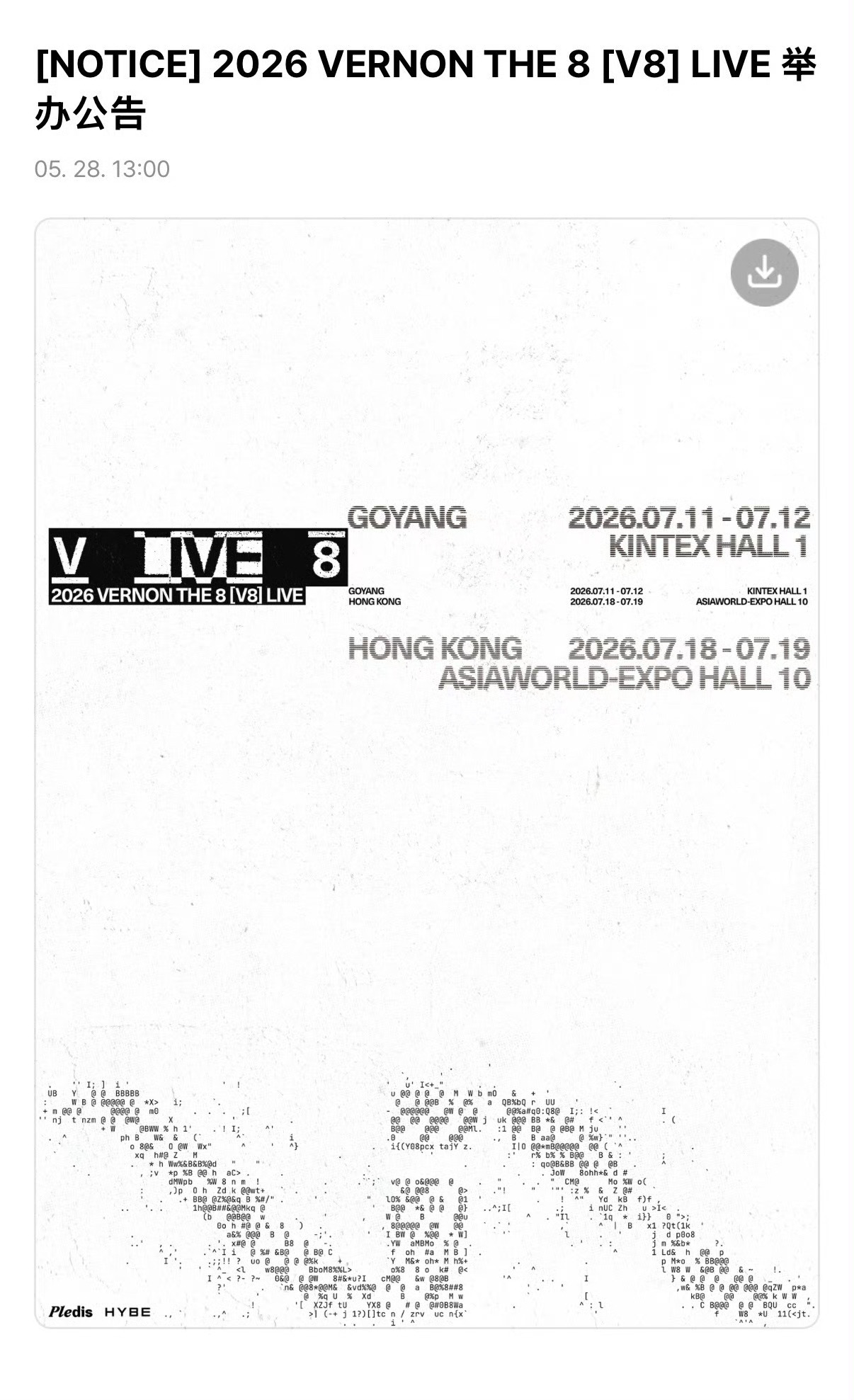 徐明浩崔韩率《V8》LIVE 预告海报韩国高阳7月11日~12日中国香港7月18