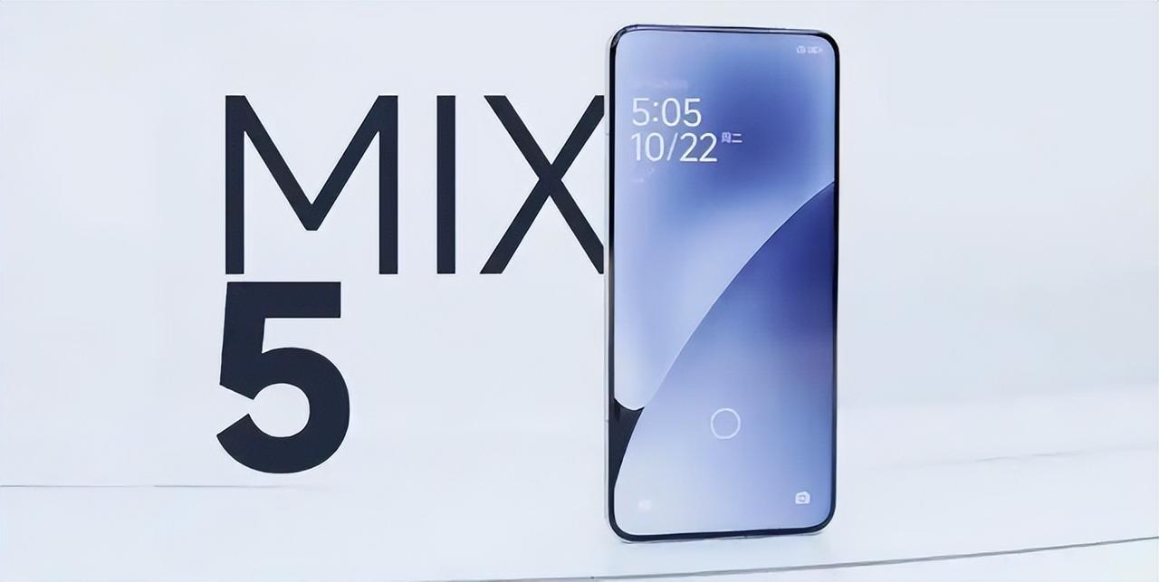 小米MIX5曝光！磁吸镜头玩黑科技，这波能成吗？
小米要搞事情，直接端出MIX5