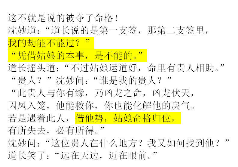 电视剧将门独后官方[超话]  谢景行真的是亲儿子。 ​​​